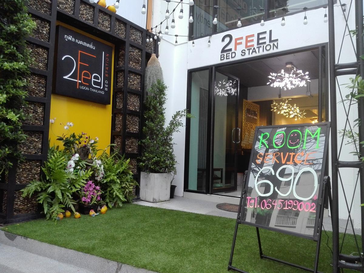 Апарт отель 2 Feel Bed Station Удон-Тхани Экстерьер фото